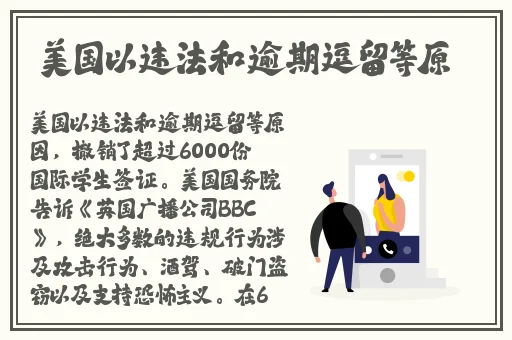 在办公室里揉护士的胸