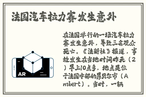 英语老师的兔子好软